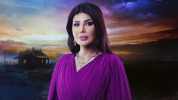 <b>4. </b>محطات وأوقات عرض مسلسل "بعد غيابك عني" خلال رمضان 2024