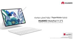<b>4. </b>جهاز (HUAWEI MatePad 11.5"S) ينعش الرؤية