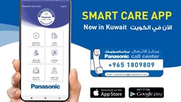 <b>4. </b>Panasonic Rolls Out Its Digital Service App in Kuwait