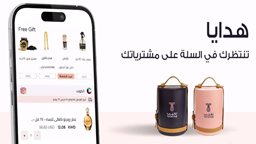 <b>1. </b>تسوق أفضل العطور العربية في الكويت: دليلك الشامل لعالم الروائح الشرقية