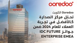 <b>5. </b>Ooredoo Kuwait crowned Overall Winner in “Best in Future of Customer Experience”