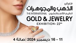 <b>4. </b>تفاصيل معرض الذهب والمجوهرات العالمي الثاني والعشرين 2024