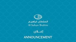 إغلاق مطعم السلطان إبراهيم في الكويت