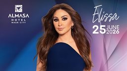 Elissa to Perform Live at Almasa Hotel Nasr City on June 25
