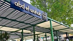 <b>2. </b>Abd El Wahab Opens New Branch in Broumana