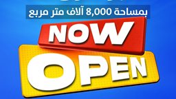 <b>2. </b>النصر تفتتح أكبر فروعها في الكويت داخل وضحة مول العقيلة