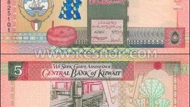 العملات الورقية المتداولة اليوم في الكويت تحت المجهر