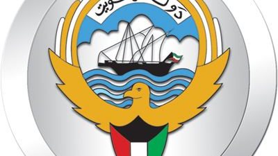 البوابة الإلكترونية الرسمية لدولة الكويت (KGO)