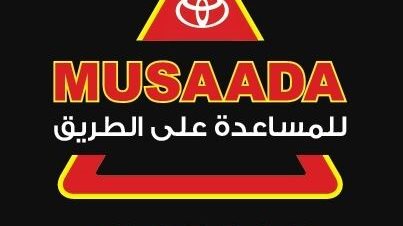 خدمة "مساعدة" من تويوتا الساير الآن على طرقاتنا 