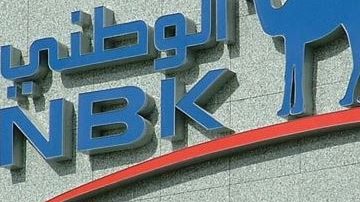 أول ما حبيت...حبيتج يا كويت