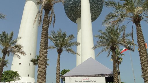 Kuwait Towers still closed