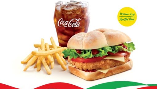 The new Italian Taste from McDonald's