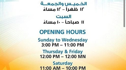Working hours of 360 Entertainment centers