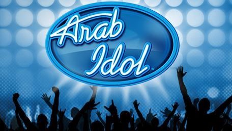الحلقة الاولى من الموسم الثالث لعرب ايدول واسماء الفائزين فيها