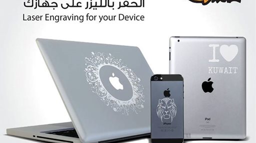 Tattoo your device in Eureka's Showroom in Salmiya Branch