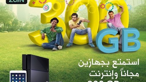 عرض البلاي ستيشن 4 من زين