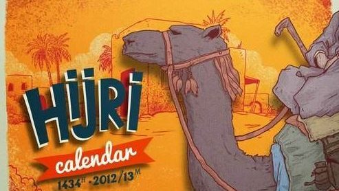 No extra day off for Hijri New Year