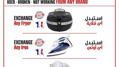 Interesting new offer by Sultan Center