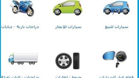 نشاط سوق السيارات الكويتي