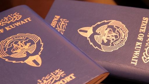 عدد الدول التي يمكن لحامل الجواز السفر الكويتي السفر اليها بدون تأشيرة أو فيزة 
