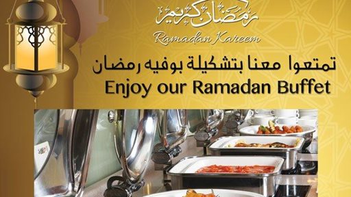 عرض افطار وسحور رمضان 2015 في مطاعم مركز سلطان