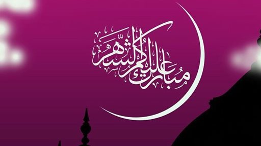امساكية دولة الكويت لرمضان 2015