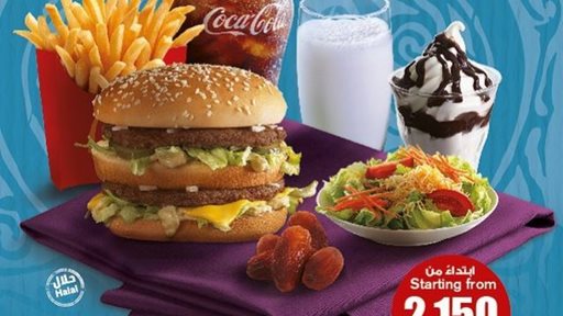 McDonald's Ramadan 2015 Iftar offer