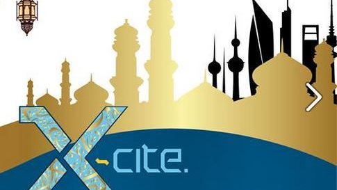 X-cite Al-Ghanim Electronics Ramadan 2015 Working Hours