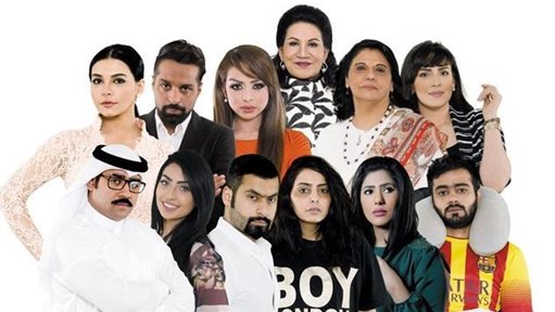 ابطال واوقات عرض مسلسل "امنا رويحة الجنة"