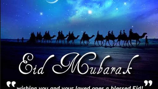 Friday 17th of July ... 1st day of Eid Al-Fitr