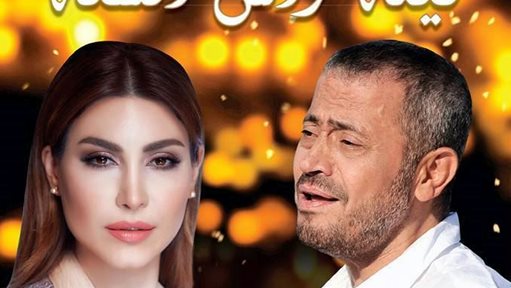 تفاصيل حفلة جورج وسوف ويارا في دبي ليلة رأس السنة 2016