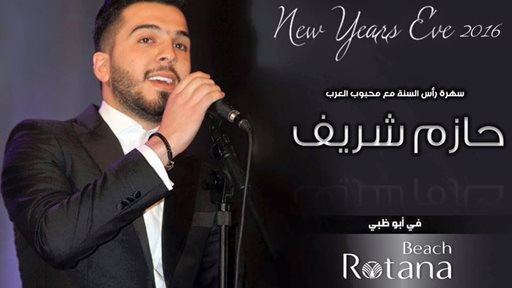 Meet Hazem Sharif in Abu Dhabi on New Year's Eve