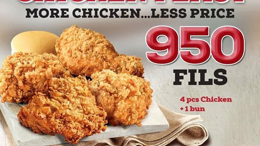 KFC Chicken Feast Offer