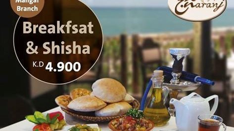 Naranj Restaurant Breakfast offer at Hilton Branch