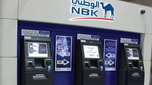 NBK Working Hours during Ramadan 2016