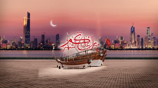 دوام بنك الخليج في رمضان 2016