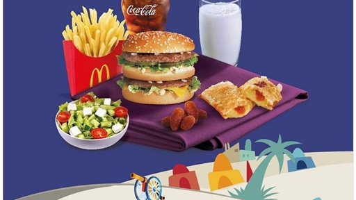 McDonald's Ramadan 2016 Iftar Meal