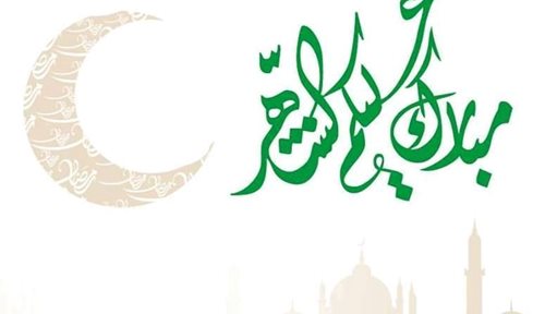 دوام البنك التجاري في رمضان 2016