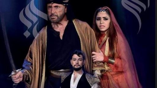 تفاصيل عرض أوبرا عنترة وعبلة لـ غسان صليبا