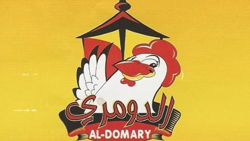 Al Domary restaurant menu and meals prices