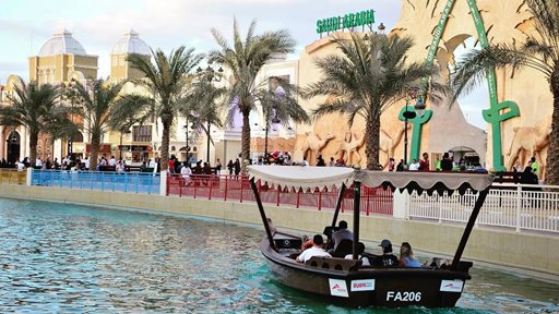 Global Village 2016 - 2017 Season opening date