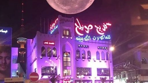 Freej Swaileh opens new branch in Mubarakiya