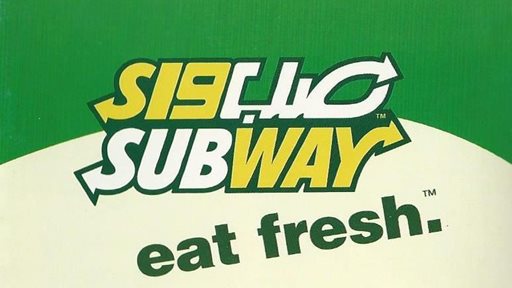 Subway Kuwait Delivery Menu and Prices