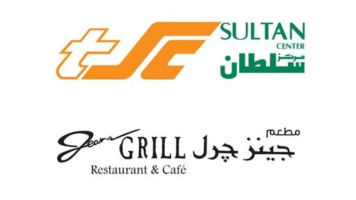 مركز سلطان يستضيف أطفال دور الرعاية على حفل فطور في مطعم جينز جريل