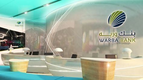 Warba Bank enters a renewable agreement with Al-Mulla International Financing Company