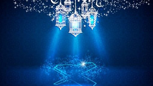 First Day of Ramadan Holy Month 2017