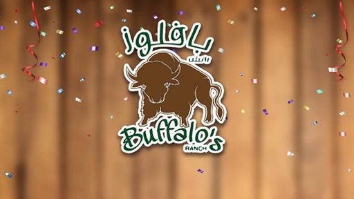 Buffalo's Restaurant Lunch Stampede Offer