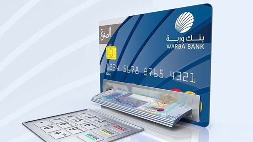 Warba Bank upgrades Warba Online & Smartphone Apps