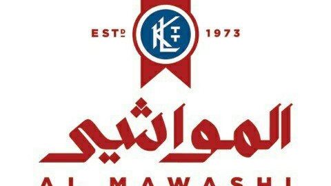 شركة "المواشي" تفتتح فرع العارضية بعد تجديده
