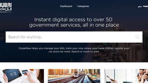 "DubaiNow" ... one-stop-shop for all government services in UAE